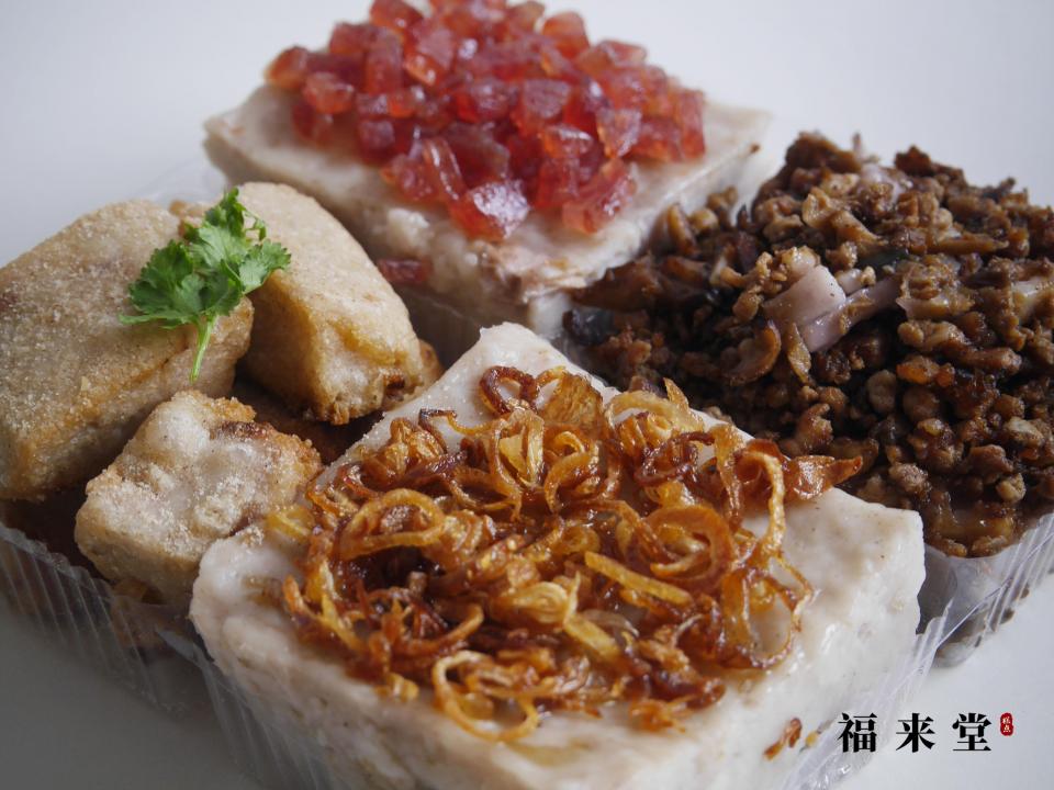Fu Lai Tang Kuih Golden Yam Box